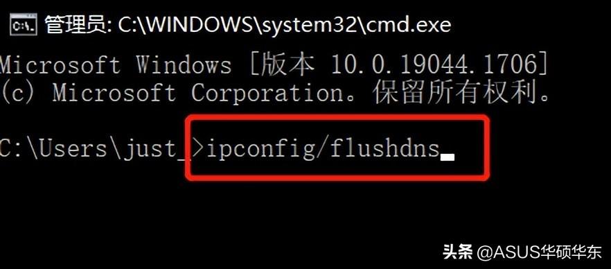 DNS服务不可用解决办法（dns异常怎么都修复不了故障）(图6)