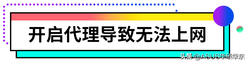 DNS服务不可用解决办法（dns异常怎么都修复不了故障）(图7)