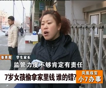 ​对待偷钱的孩子到底要怎么管教（小孩偷钱应该怎么正确教育）