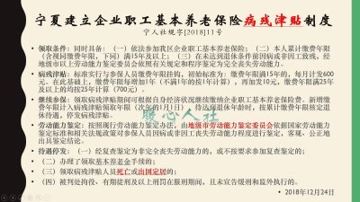 ​社保交15年和30年区别（四个方面对比差别大）
