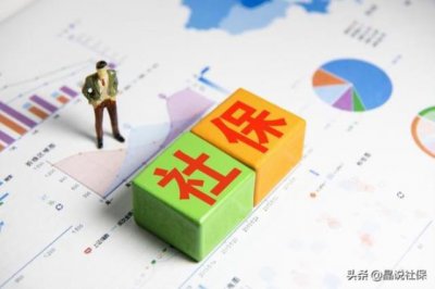 ​社保中间断了几个月怎么办（社保缴费中断4个月）