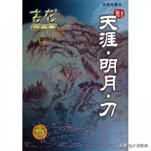 ​新天涯明月刀谁是女主角_正在筹备的天涯明月刀暂定迪丽热巴为拟邀女主