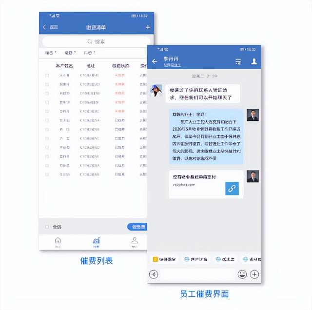 智慧化物业管理系统平台（现在的智慧物业管理系统有哪些强大的功能）(3)