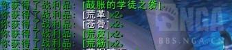 素菜魔兽论坛心得_时间加成测试