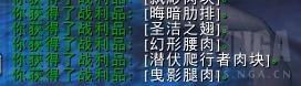 素菜魔兽论坛心得_时间加成测试