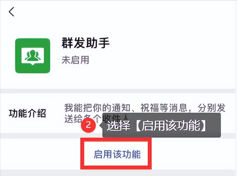 群发微信怎么发(微信怎么群发消息给所有人？)