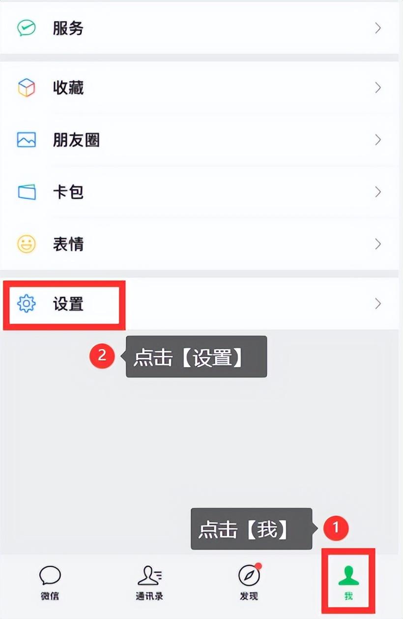 群发微信怎么发(微信怎么群发消息给所有人？)