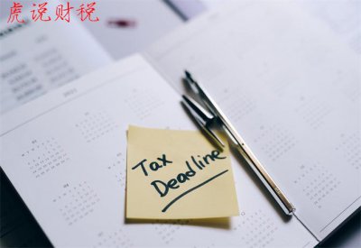 ​吃饭刮奖中10万需要缴纳多少税_奖金超过多少要交税