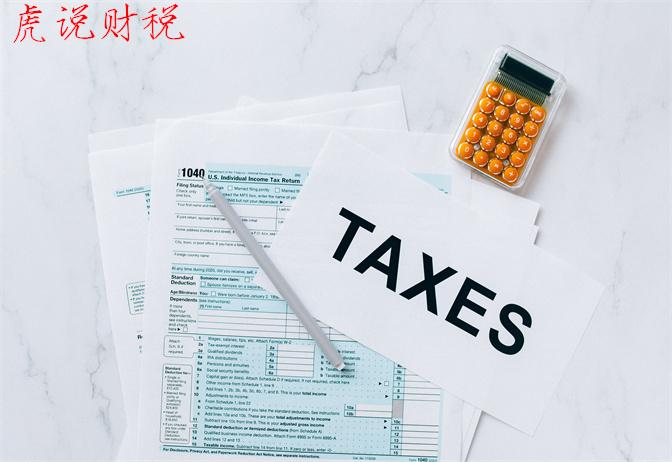 吃饭刮奖中10万需要缴纳多少税_奖金超过多少要交税
