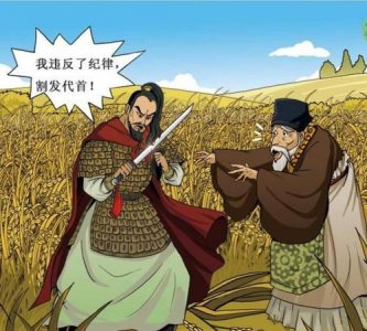 ​曹操割发代首，电视剧三国演义中曹操割发代首是第几集？