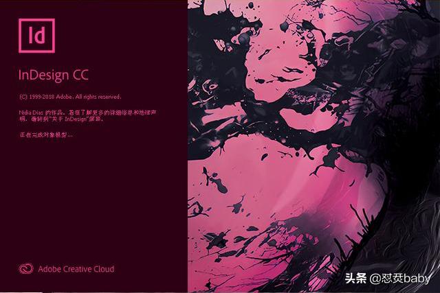 适合平面设计的软件（小白必学的四大平面设计软件）(4)