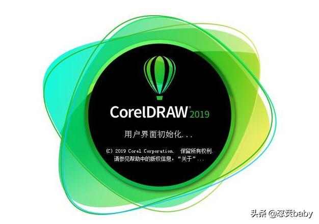 适合平面设计的软件（小白必学的四大平面设计软件）(2)