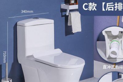 ​侧排式马桶的优缺点