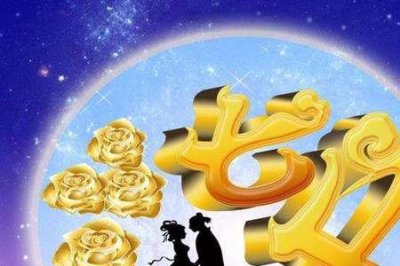 ​七夕之歌的歌词