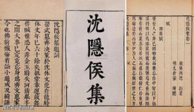 ​永明体，名词解释