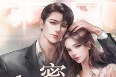 ​乔念乔嗔的小说叫什么名字