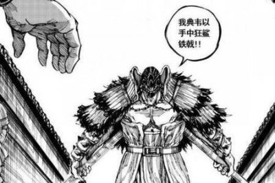 ​曹焱兵七个守护灵详解