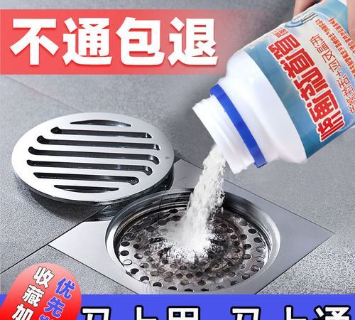 家里自来水管堵塞如何疏通