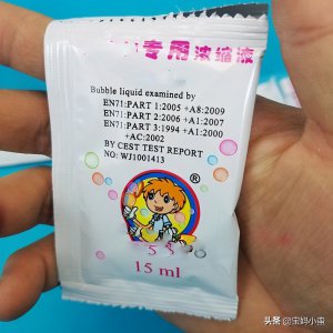 ​泡泡水的制作方法(配方超简单，出泡效果好)
