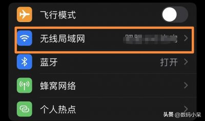 ​无线密码忘了怎么在手机上查询（wifi忘了密码如何在手机上查）