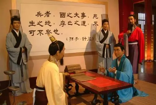 什么是三教九流,三教九流的意思是什么意思啊图2