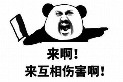 ​调侃是什么意思 用来调节气氛或是进行嘲讽（网络用语）