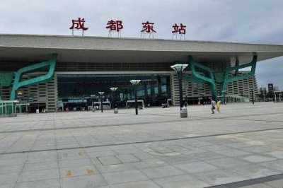 ​成都东站在哪里