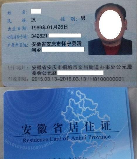 公民的住所地是指什么