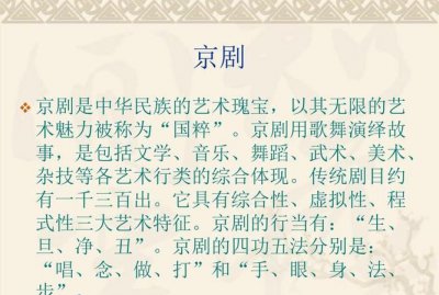 ​中国五大剧种及其代表作,中国五大戏曲代表人物的代表作