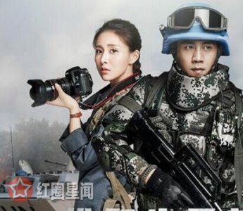 ​维和步兵营是哪个部队电视剧维和步兵营是真实改编吗