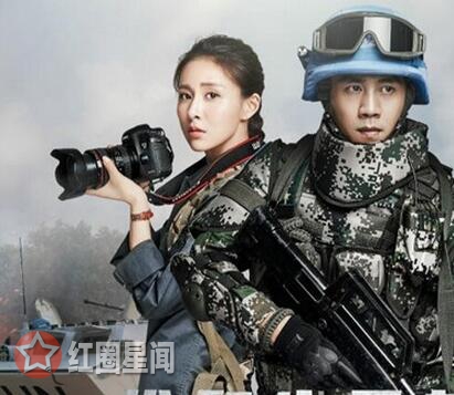 维和步兵营是哪个部队 电视剧维和步兵营是真实改编吗