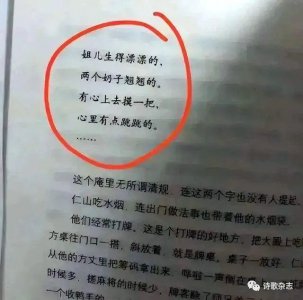 ​曹文轩书下架原因（曹文轩作品少儿不宜）