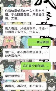 ​代沟是什么意思，代沟变鸿沟是什么意思？