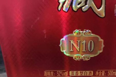​杜康酒正宗产地