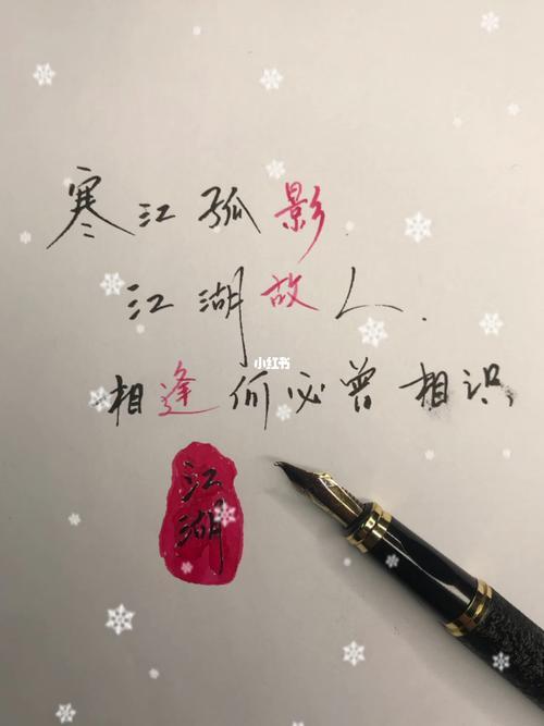 相逢何必曾相识的意思是什么