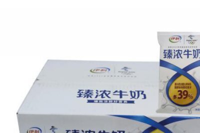 ​伊利臻浓牛奶广告语