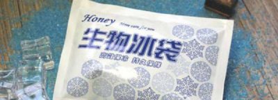 ​冰袋成分对人体有害,冰袋里面的凝胶对人体有害吗