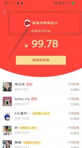 ​红包39 20是什么意思,双11淘宝250元红包