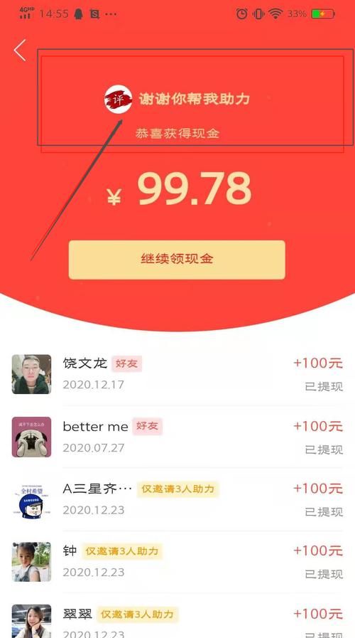 双11淘宝250元红包
