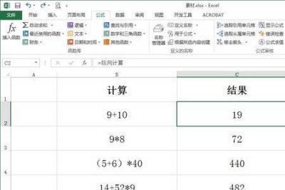 ​excel中evaluate函数的使用方法