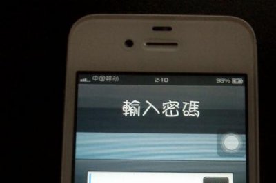 ​iphone4s刷机教程