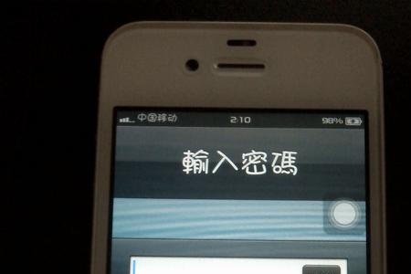 iphone4s刷机教程