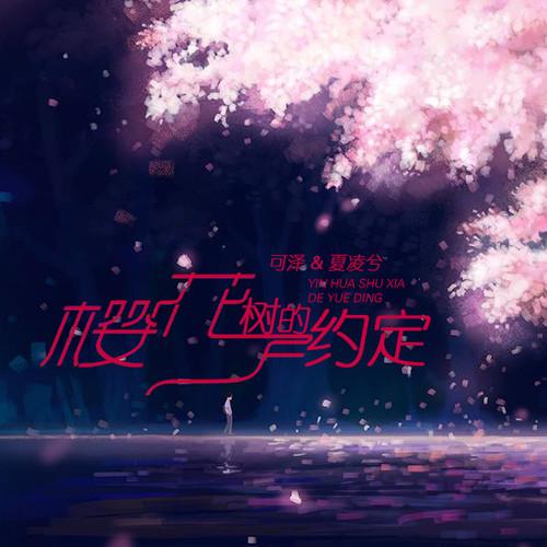 适合女生唱的几首歌（推荐几首让你眼前一亮的女声歌）(1)
