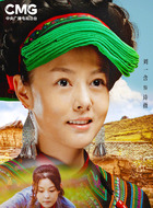 诗薇（刘一含饰演）