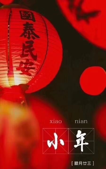 春节民间习俗，春节时家里的讲究和习俗有哪些？图6