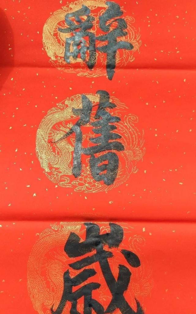 春节民间习俗，春节时家里的讲究和习俗有哪些？图3