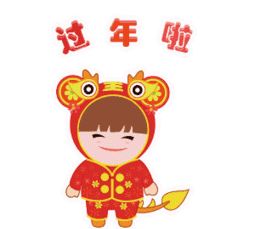 春节民间习俗，春节时家里的讲究和习俗有哪些？图2