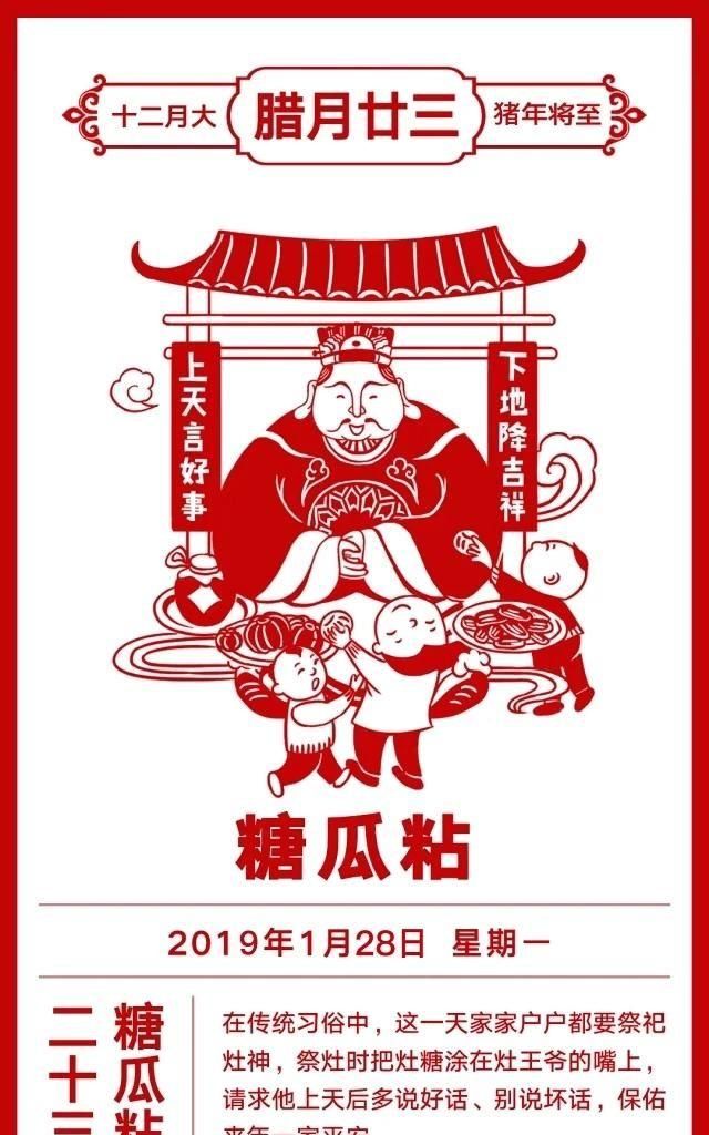春节民间习俗，春节时家里的讲究和习俗有哪些？图7