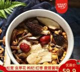 食用菌的种类