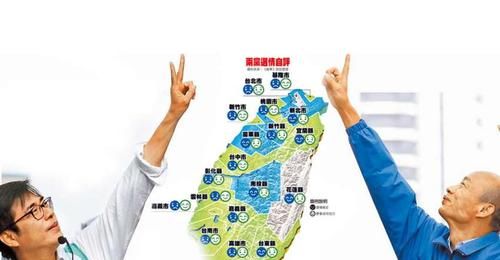 九合一选举什么意思：九合一选举是什么意思